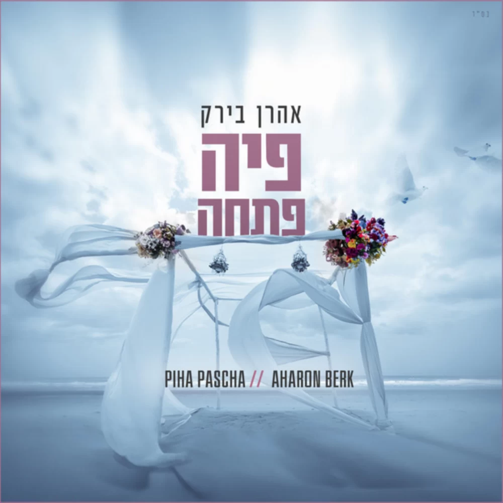 Piha Pascha cover